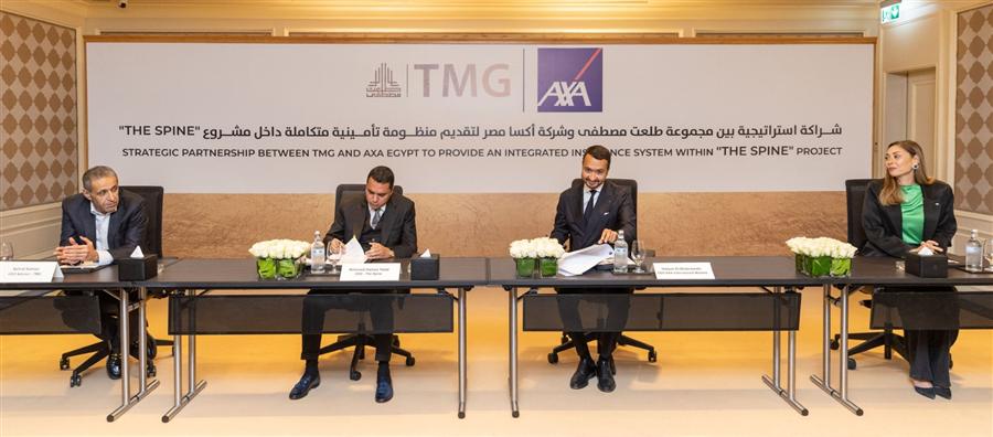 TMG Holding, AXA Egypt partner to provide 10-year medical coverage at The Spine